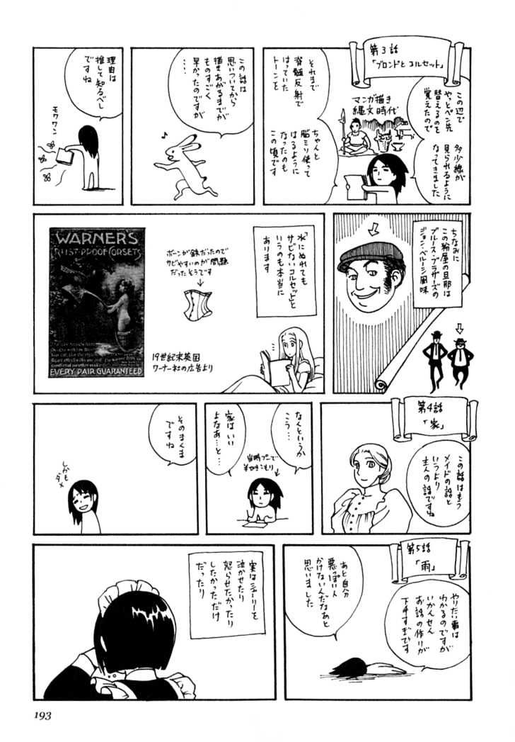 Shirley Chapter 7 #39