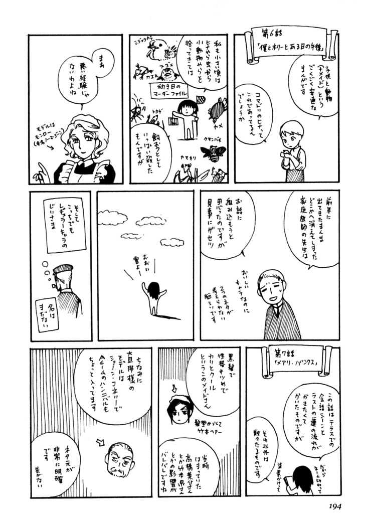 Shirley Chapter 7 #40