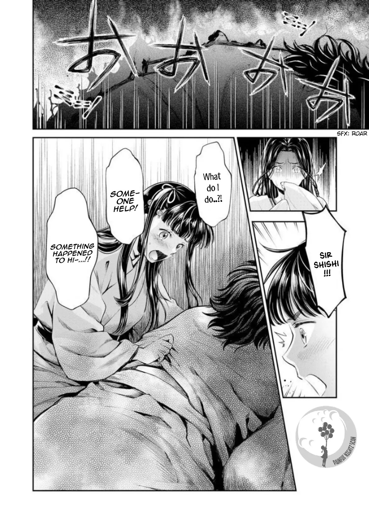 Heian Juukon Monogatari: Juujin Danna-Sama Wa Shojo Hanayome Wo Amaku Torokasu Chapter 6 #6