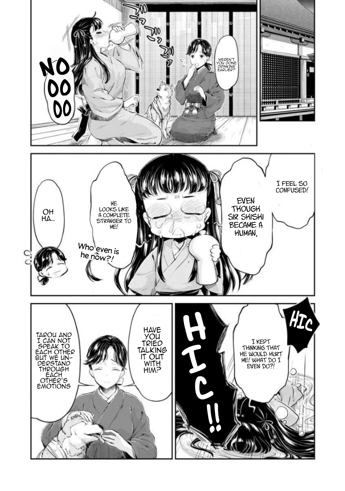 Heian Juukon Monogatari: Juujin Danna-Sama Wa Shojo Hanayome Wo Amaku Torokasu Chapter 5 #26