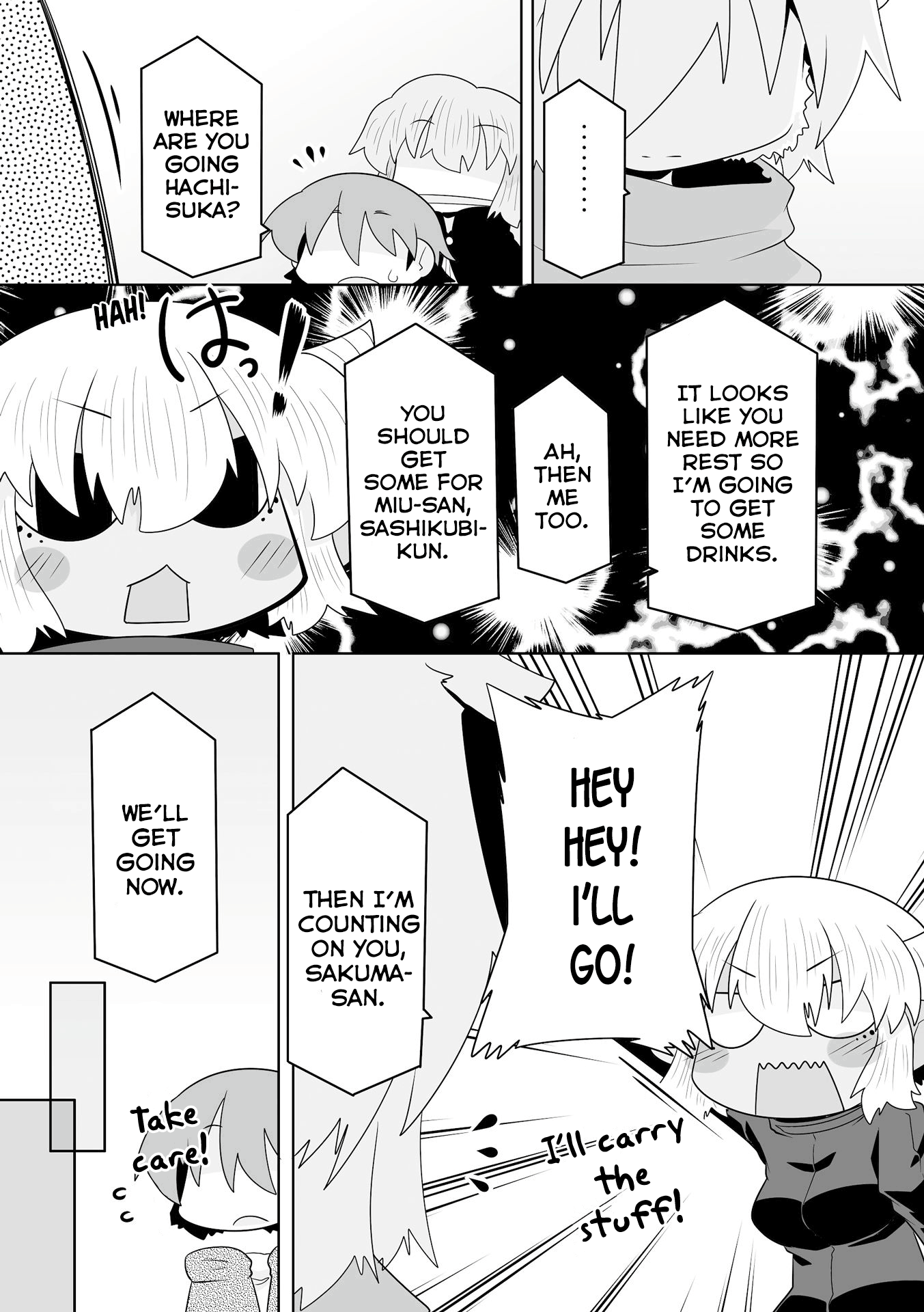 Mako-San To Hachisuka-Kun. Chapter 44 #2