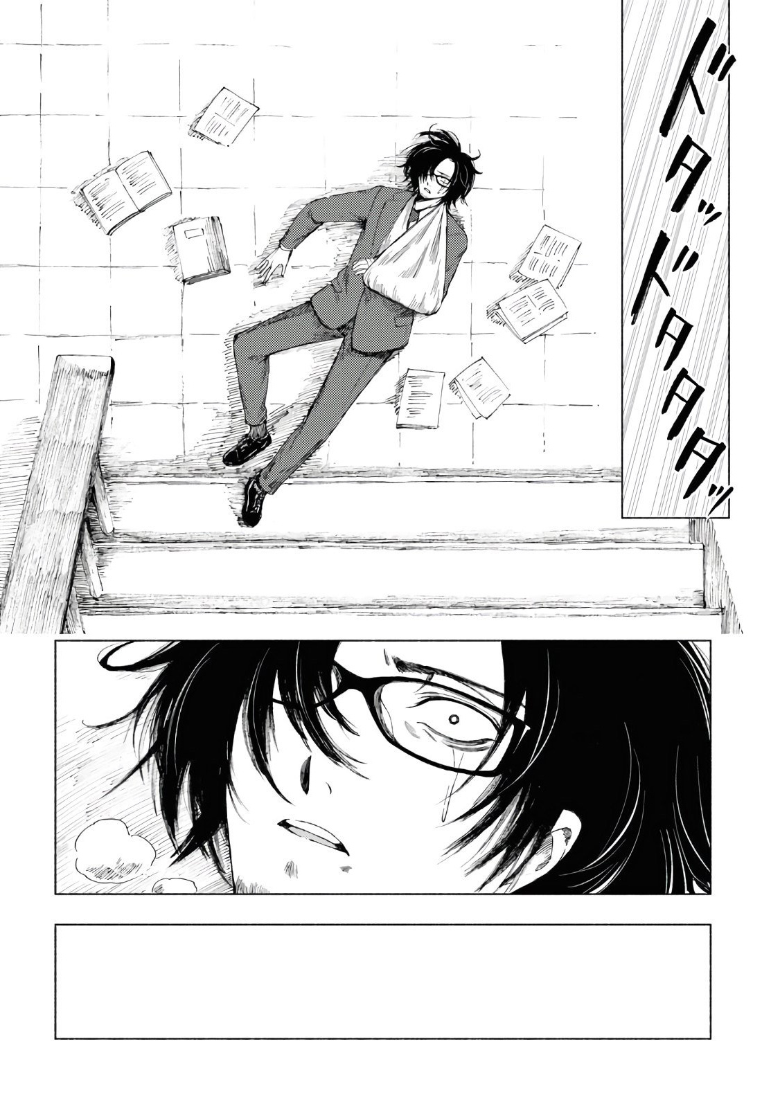 Yamada To Sensei Chapter 6 #17