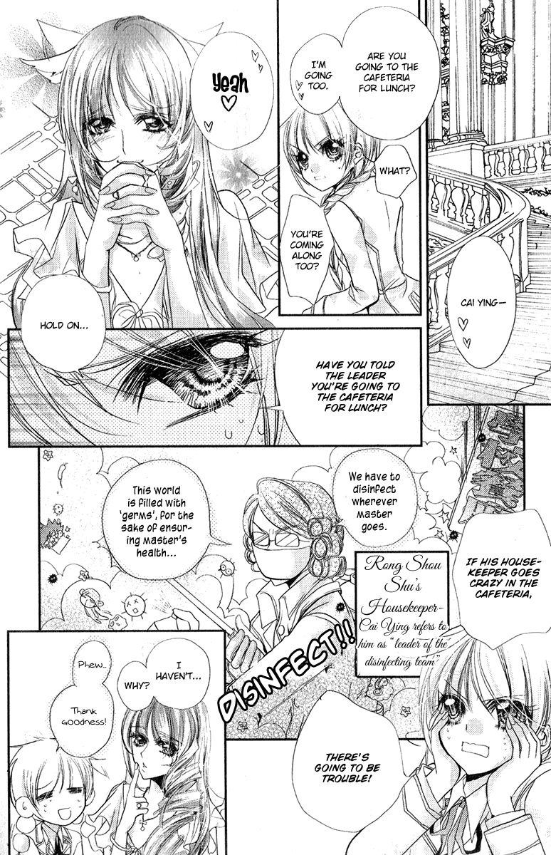 Pure Gold Aristocrat Chapter 7 #13