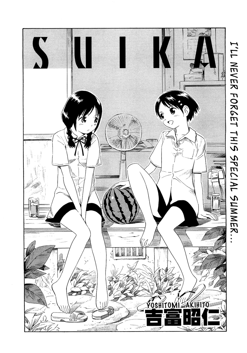 Nettai Shoujo Chapter 2 #5