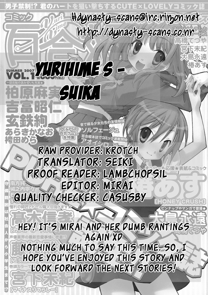 Nettai Shoujo Chapter 2 #20