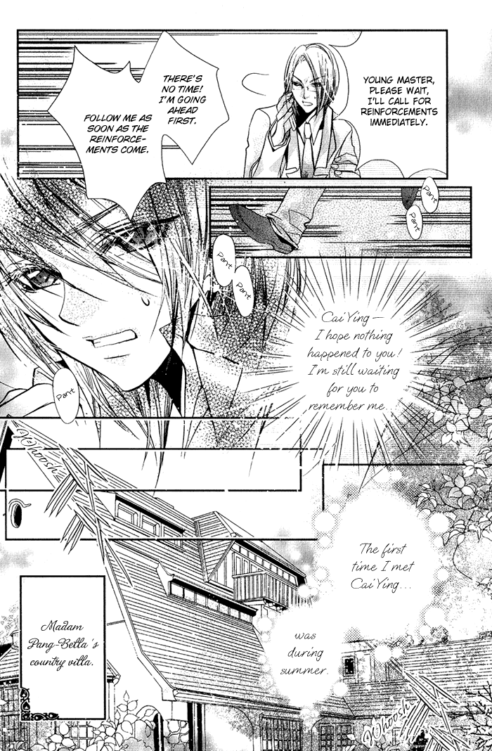 Pure Gold Aristocrat Chapter 3 #11