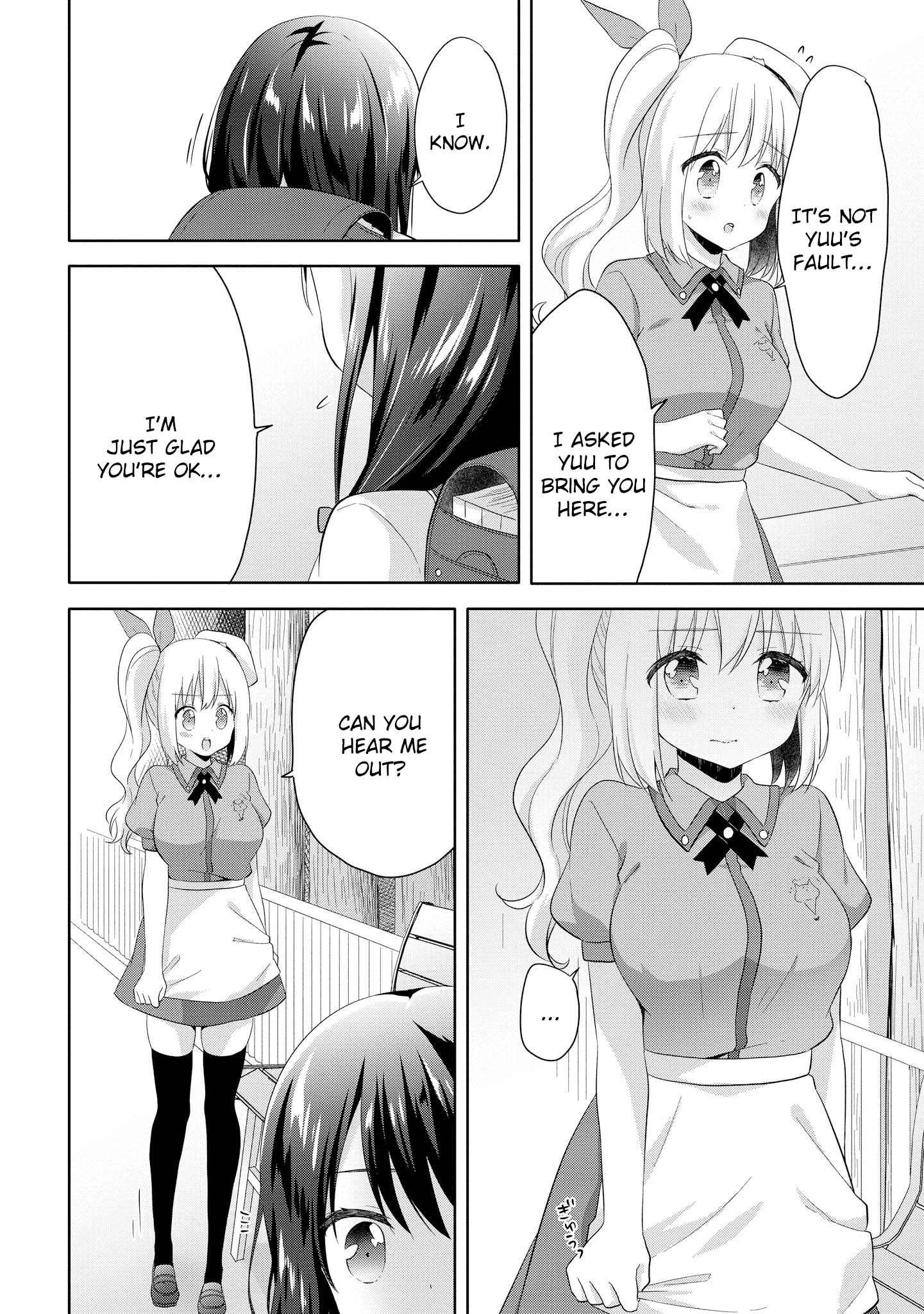 High School Girl And Prince-Chan Chapter 10 #18