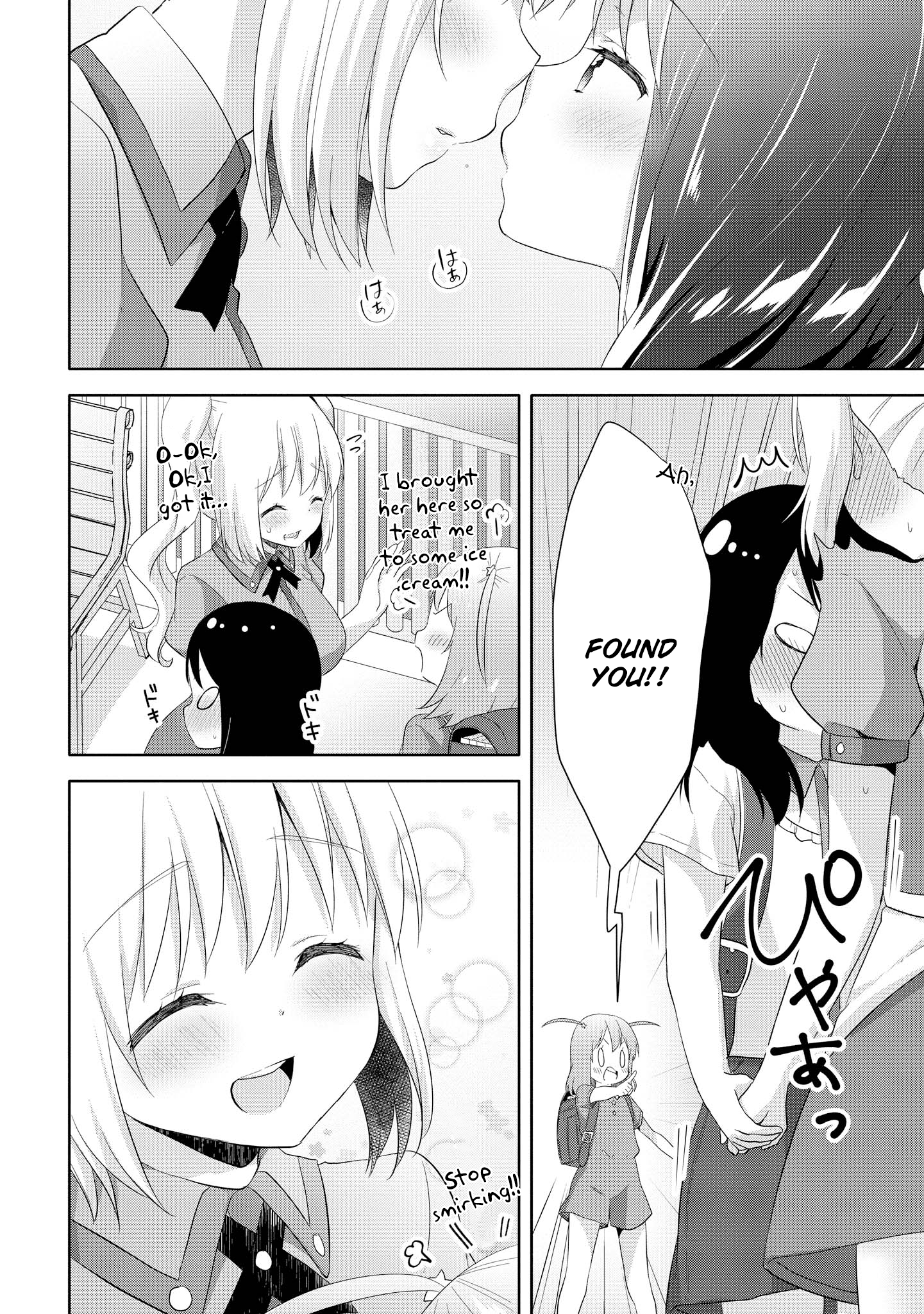 High School Girl And Prince-Chan Chapter 10 #27