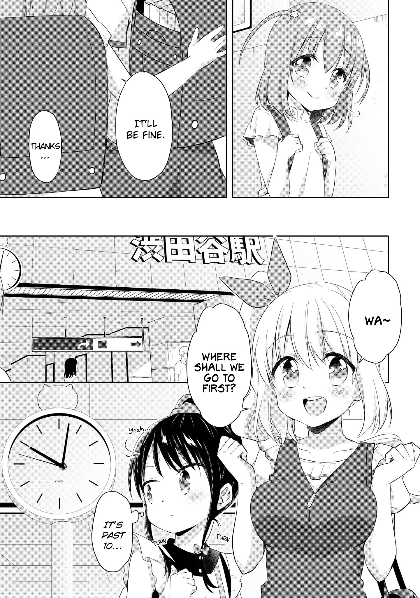 High School Girl And Prince-Chan Chapter 8 #13