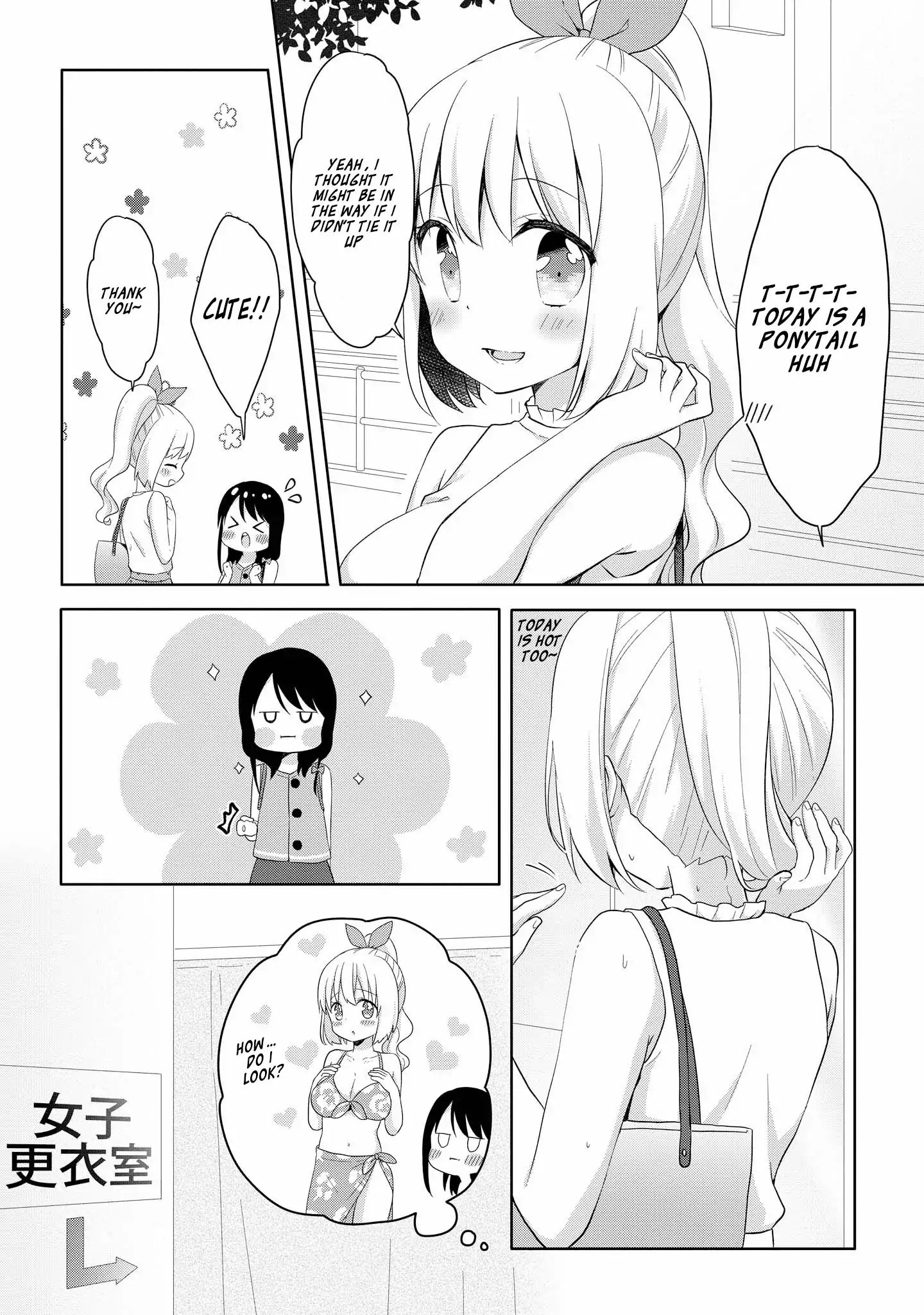 High School Girl And Prince-Chan Chapter 4 #6