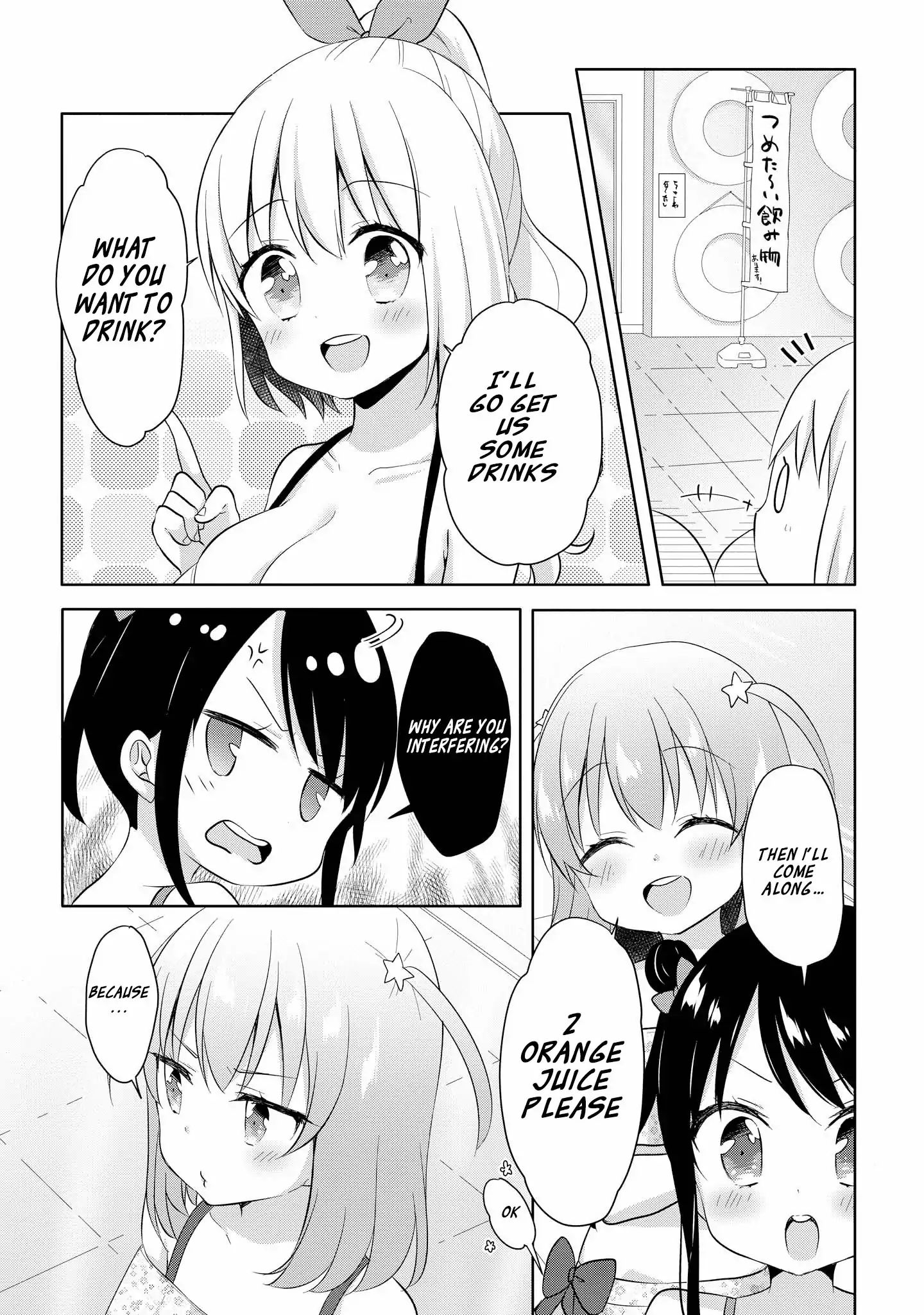 High School Girl And Prince-Chan Chapter 4 #20