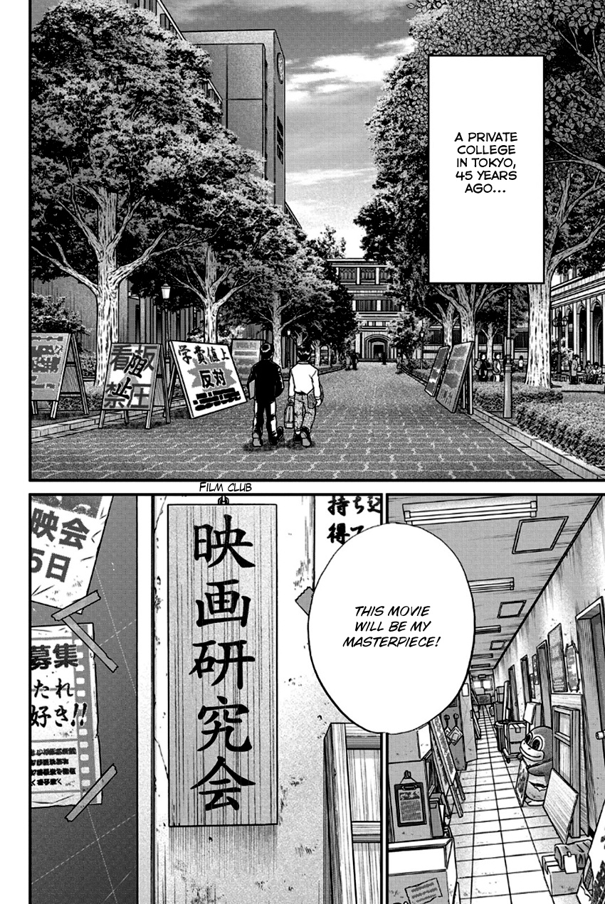 Q.e.d. - Shoumei Shuuryou Chapter 97 #5