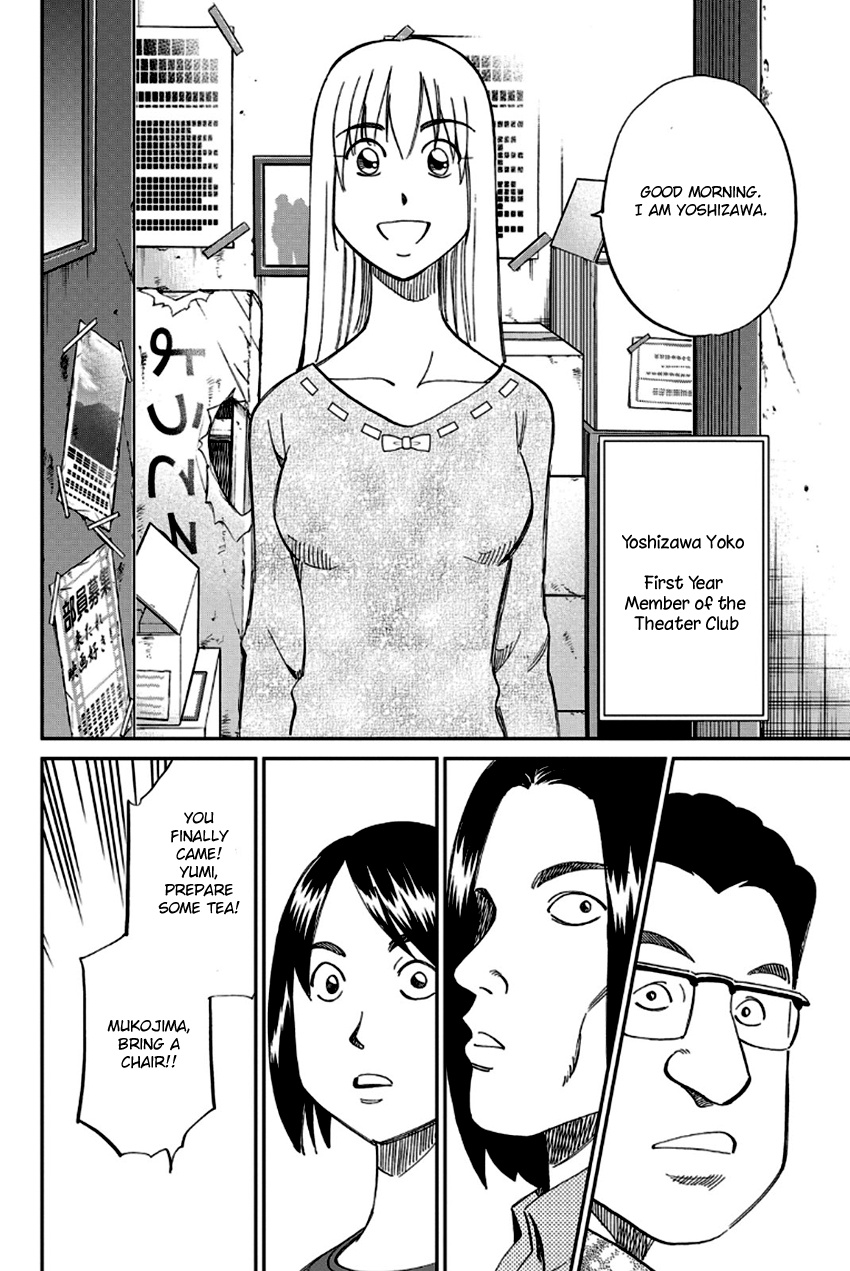 Q.e.d. - Shoumei Shuuryou Chapter 97 #9