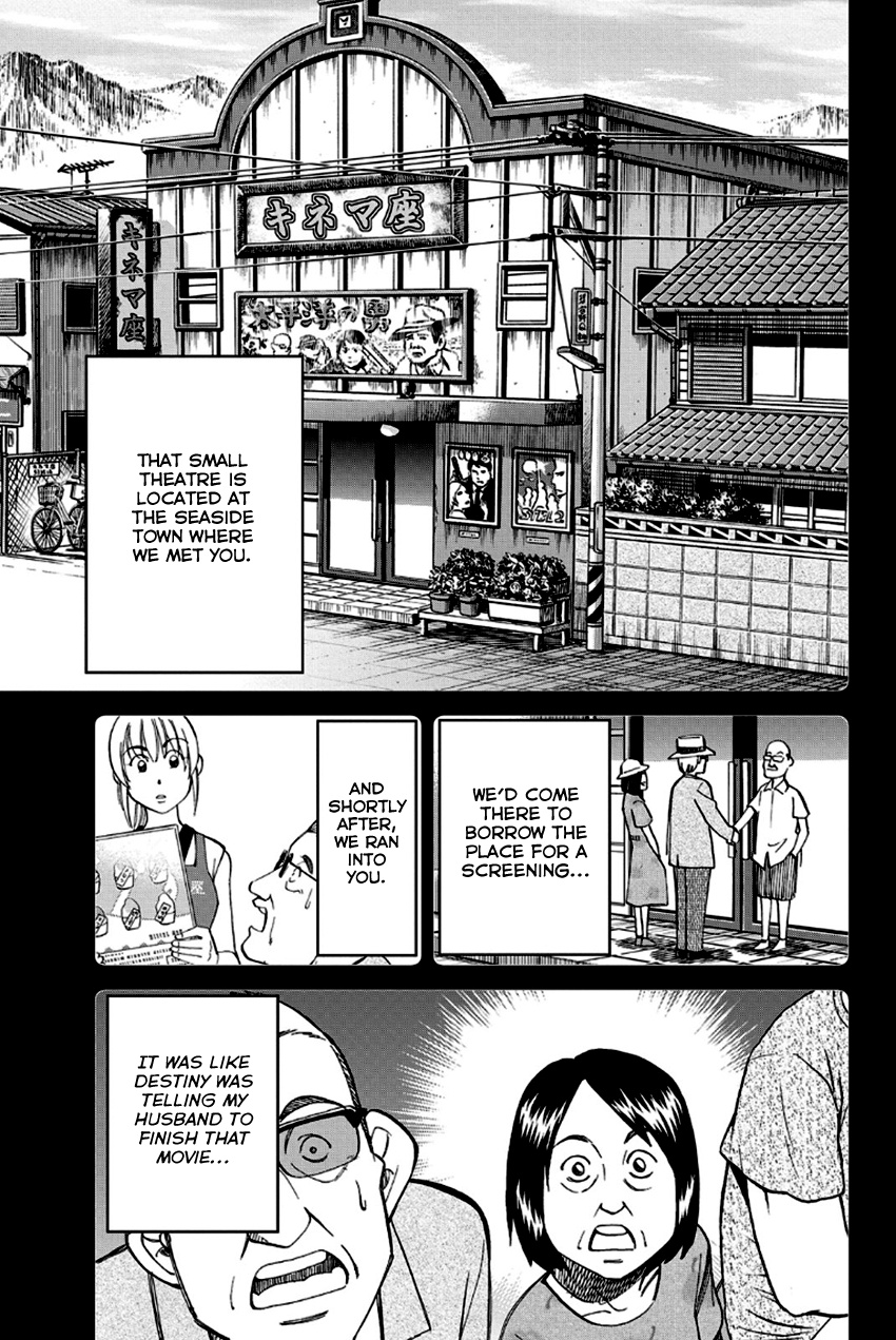 Q.e.d. - Shoumei Shuuryou Chapter 97 #34