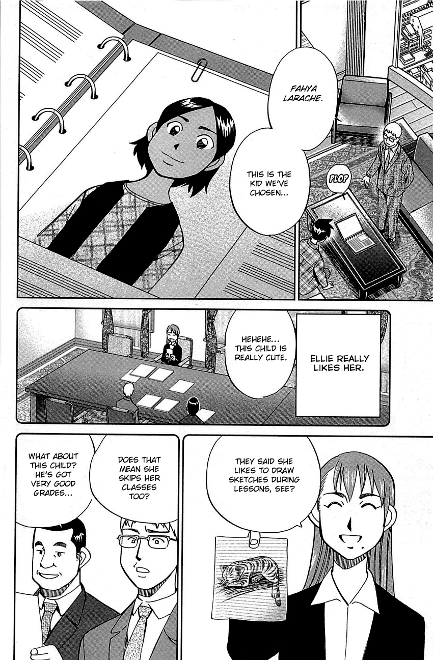 Q.e.d. - Shoumei Shuuryou Chapter 95 #35