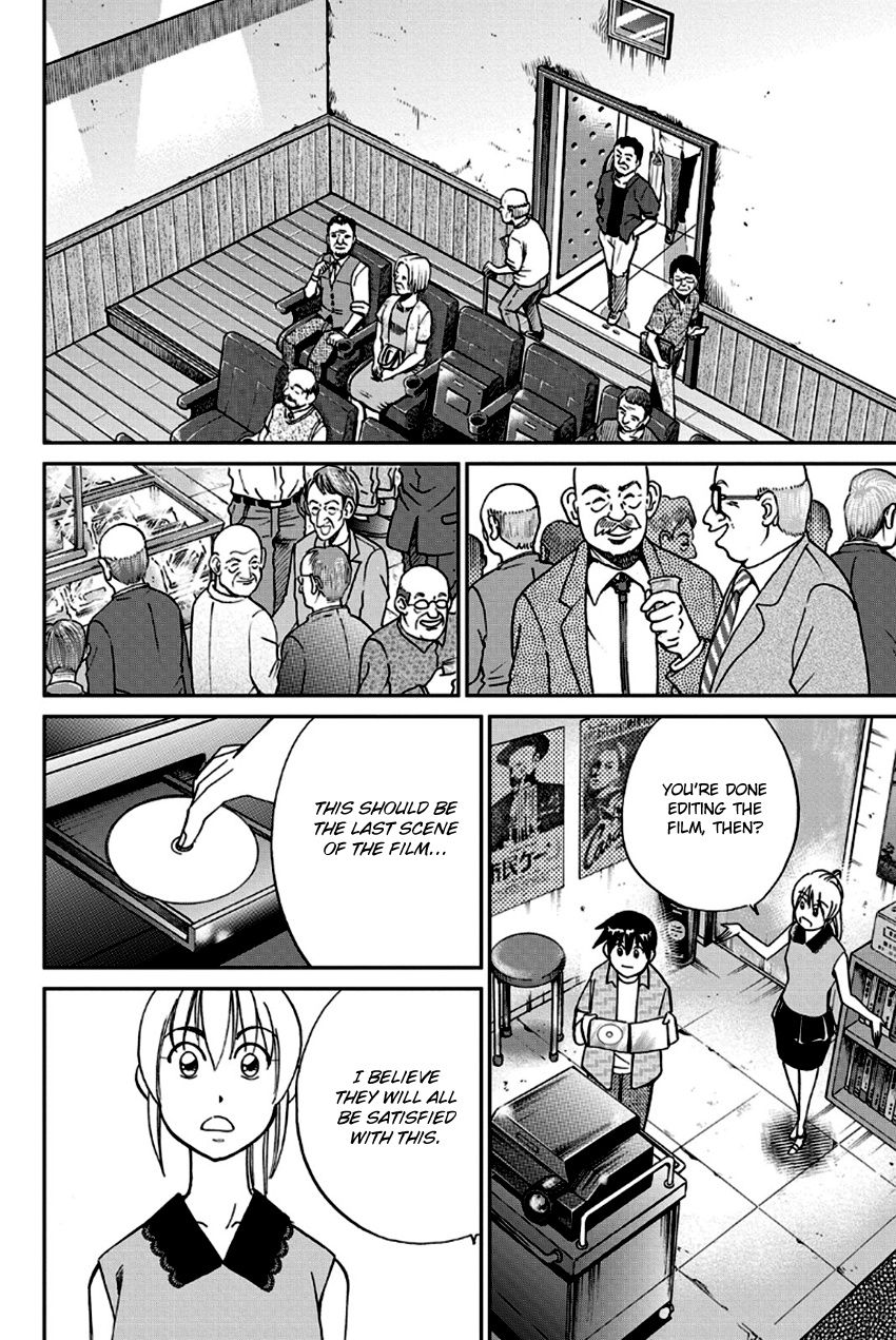 Q.e.d. - Shoumei Shuuryou Chapter 97 #73