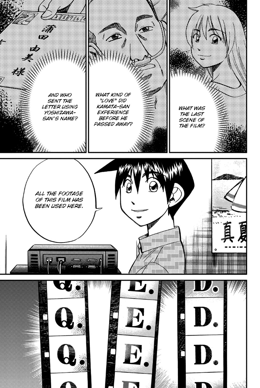 Q.e.d. - Shoumei Shuuryou Chapter 97 #74