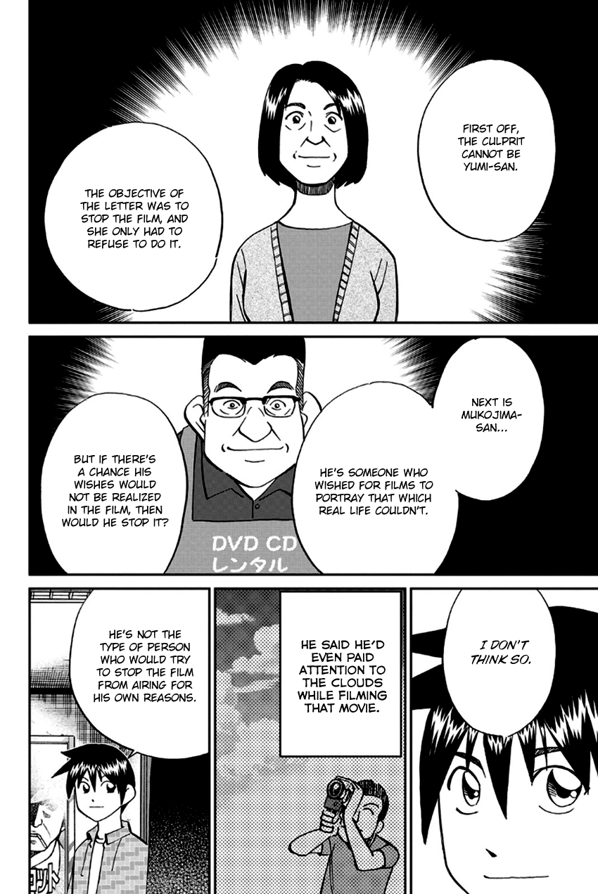 Q.e.d. - Shoumei Shuuryou Chapter 97 #77