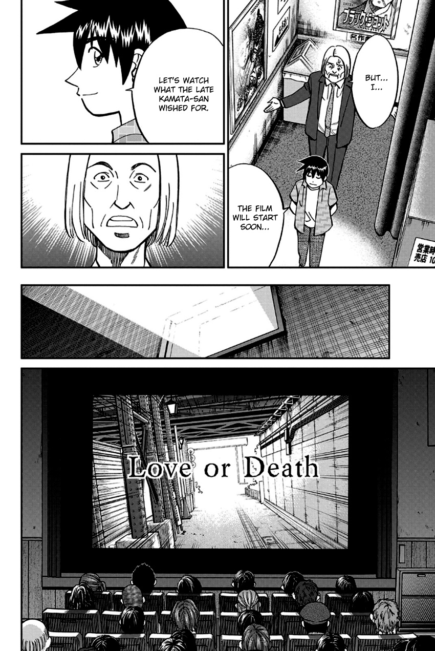 Q.e.d. - Shoumei Shuuryou Chapter 97 #79