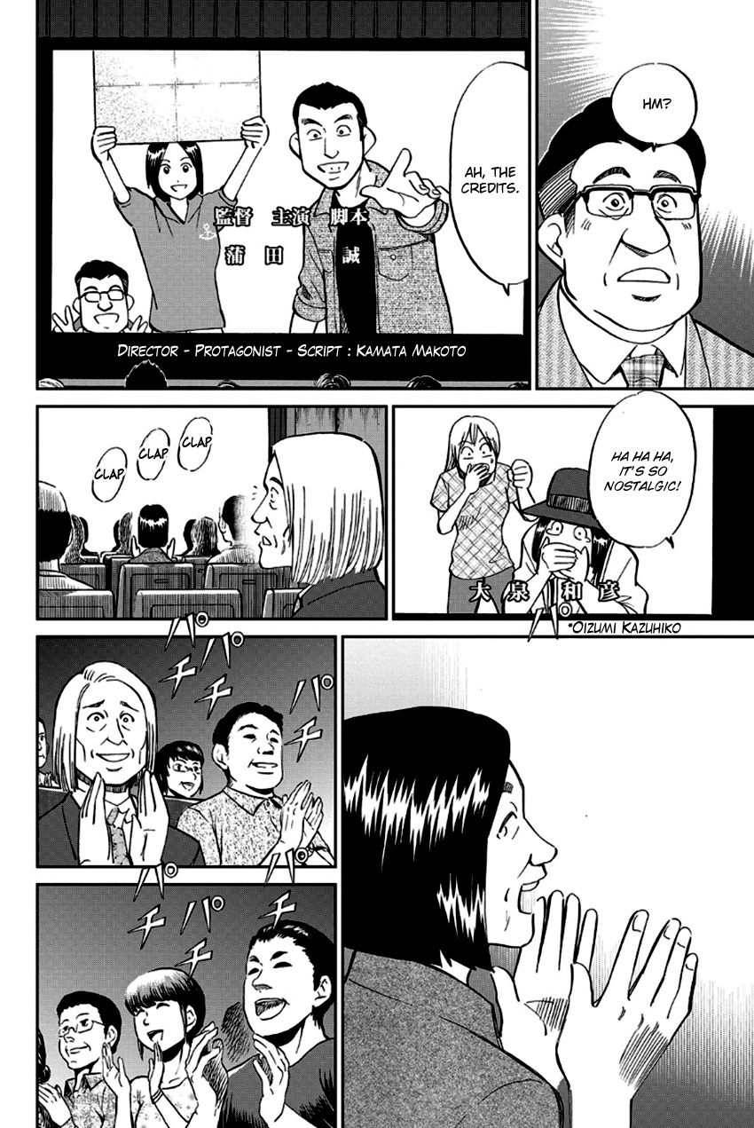 Q.e.d. - Shoumei Shuuryou Chapter 97 #90