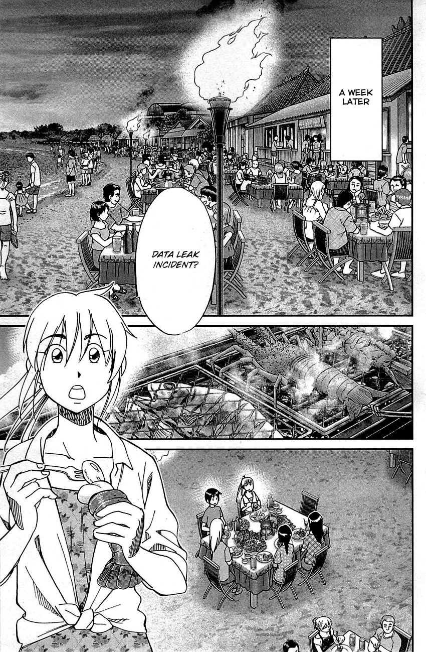 Q.e.d. - Shoumei Shuuryou Chapter 92 #12