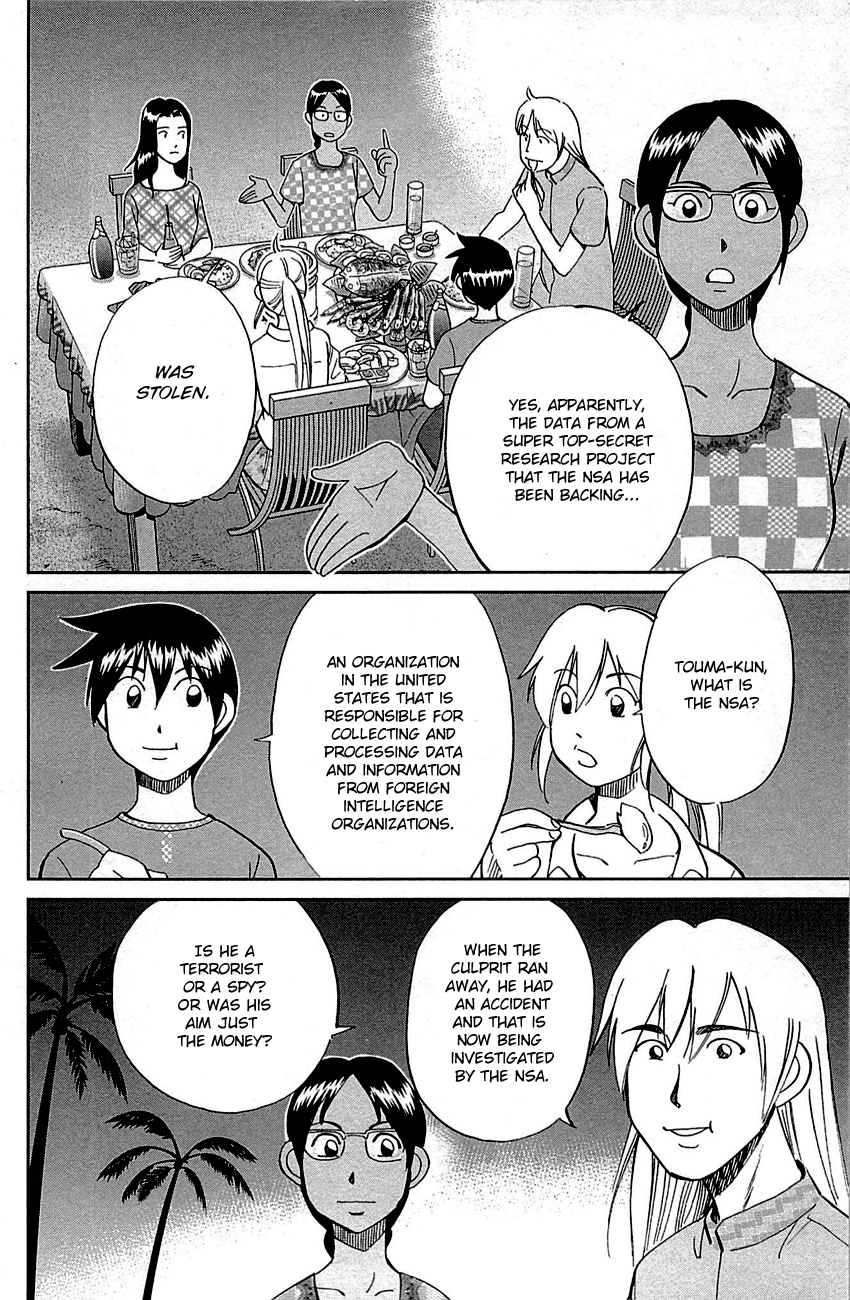 Q.e.d. - Shoumei Shuuryou Chapter 92 #13