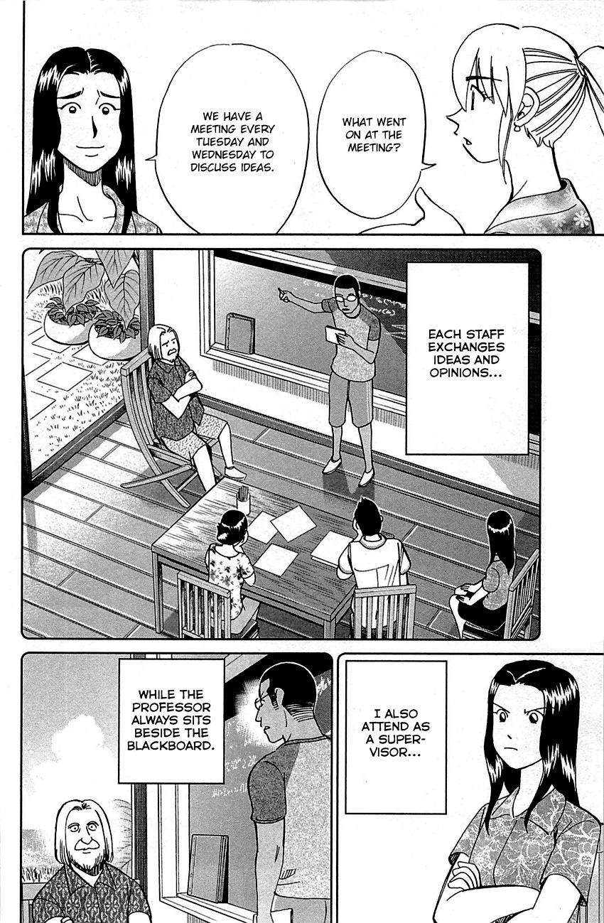 Q.e.d. - Shoumei Shuuryou Chapter 92 #33