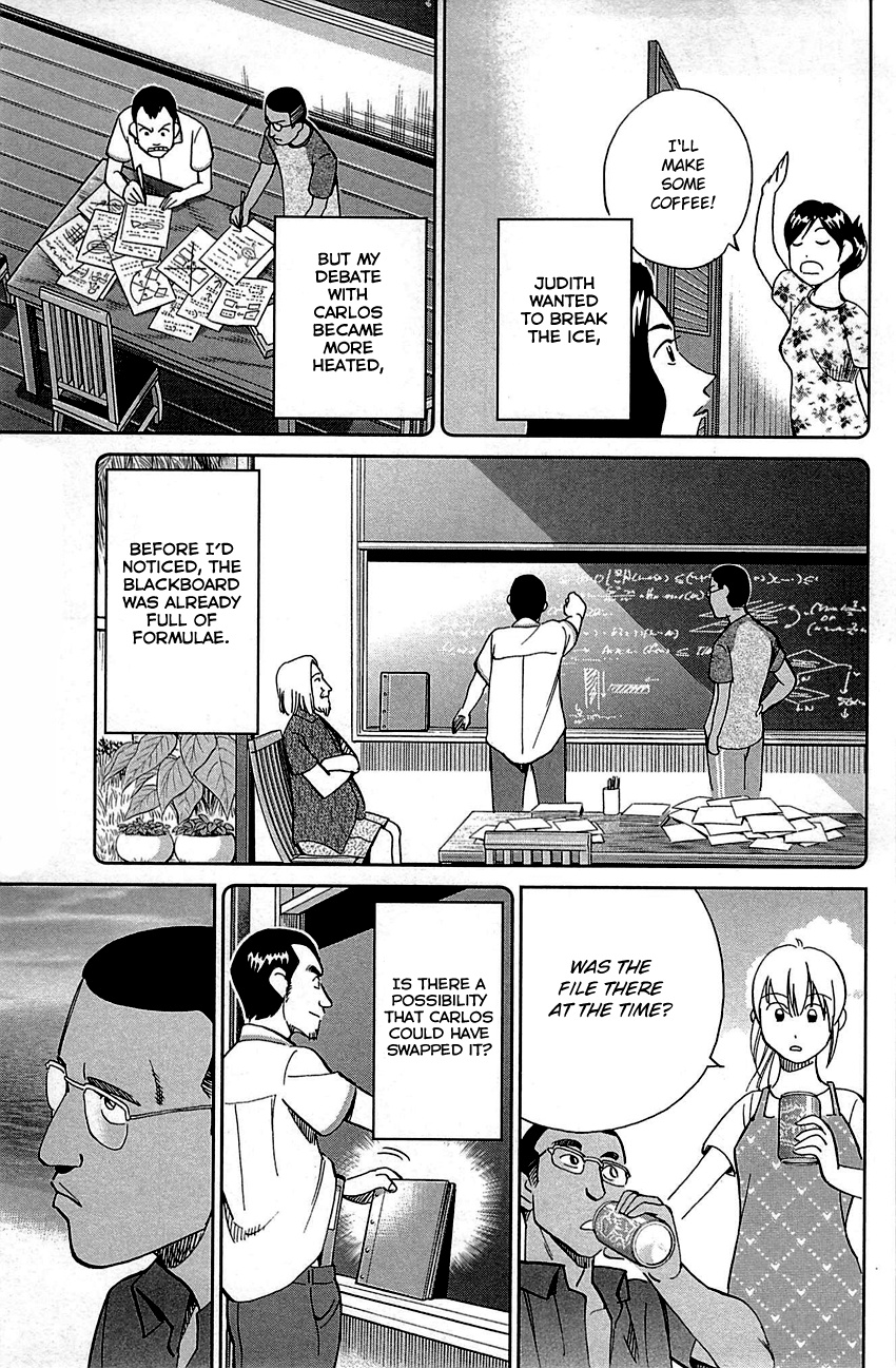 Q.e.d. - Shoumei Shuuryou Chapter 92 #72