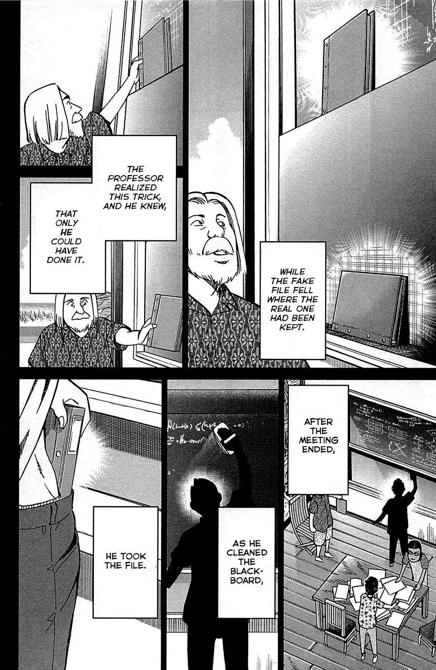 Q.e.d. - Shoumei Shuuryou Chapter 92 #93