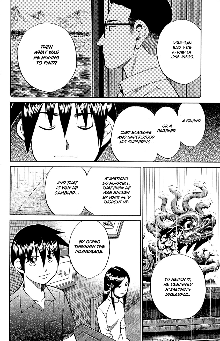 Q.e.d. - Shoumei Shuuryou Chapter 91 #90