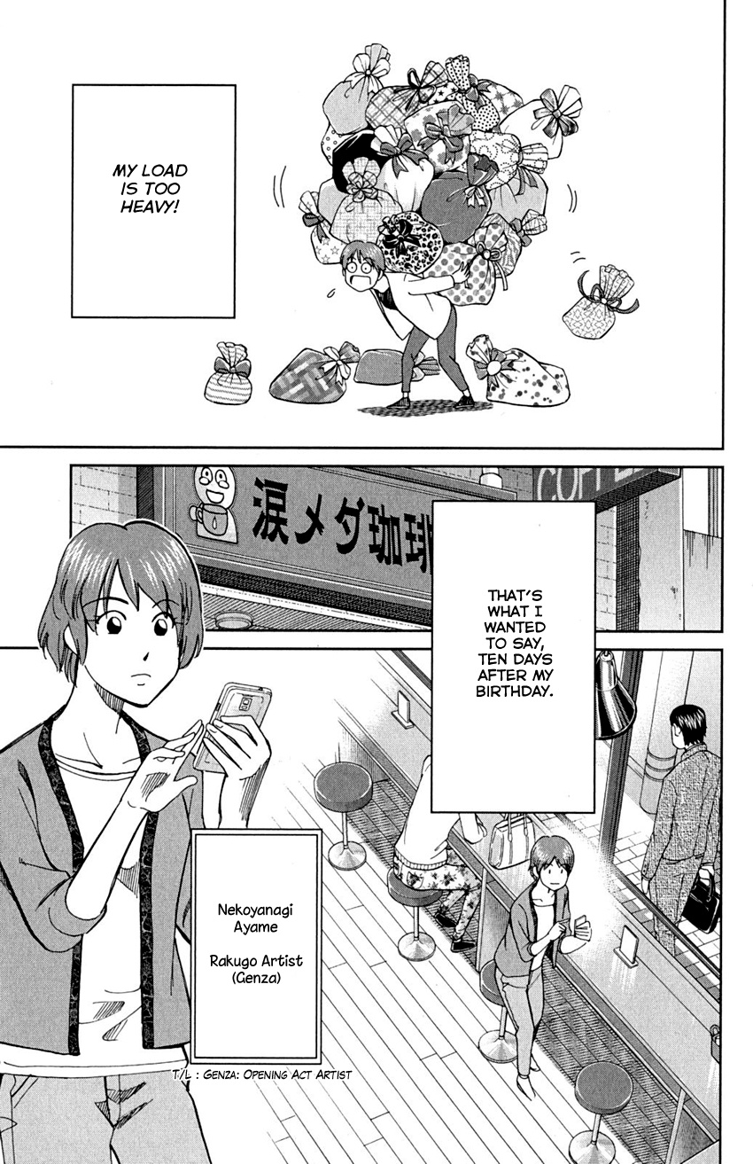 Q.e.d. - Shoumei Shuuryou Chapter 90 #5