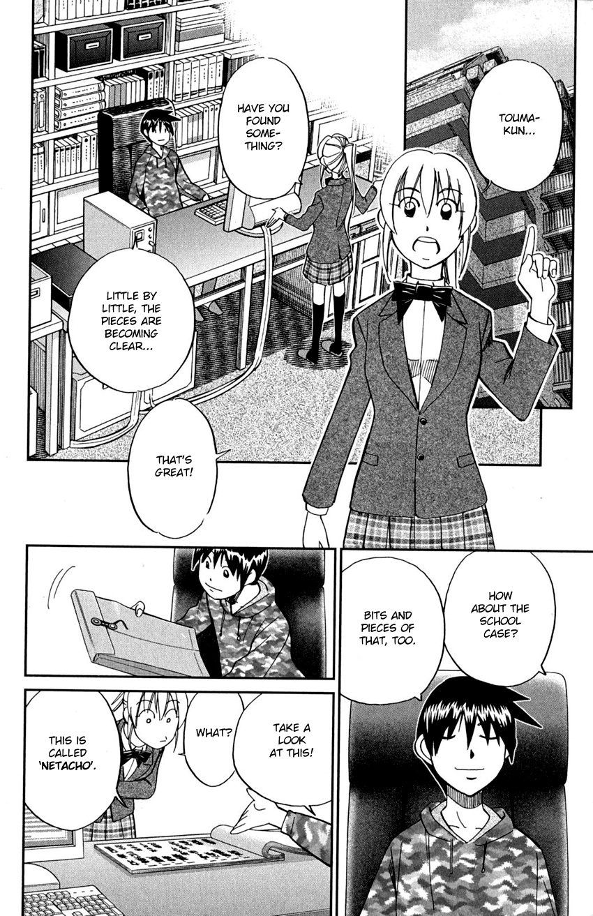 Q.e.d. - Shoumei Shuuryou Chapter 90 #54