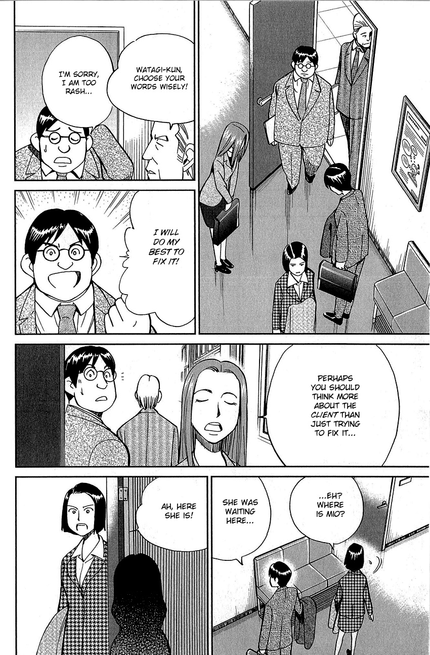 Q.e.d. - Shoumei Shuuryou Chapter 87 #11