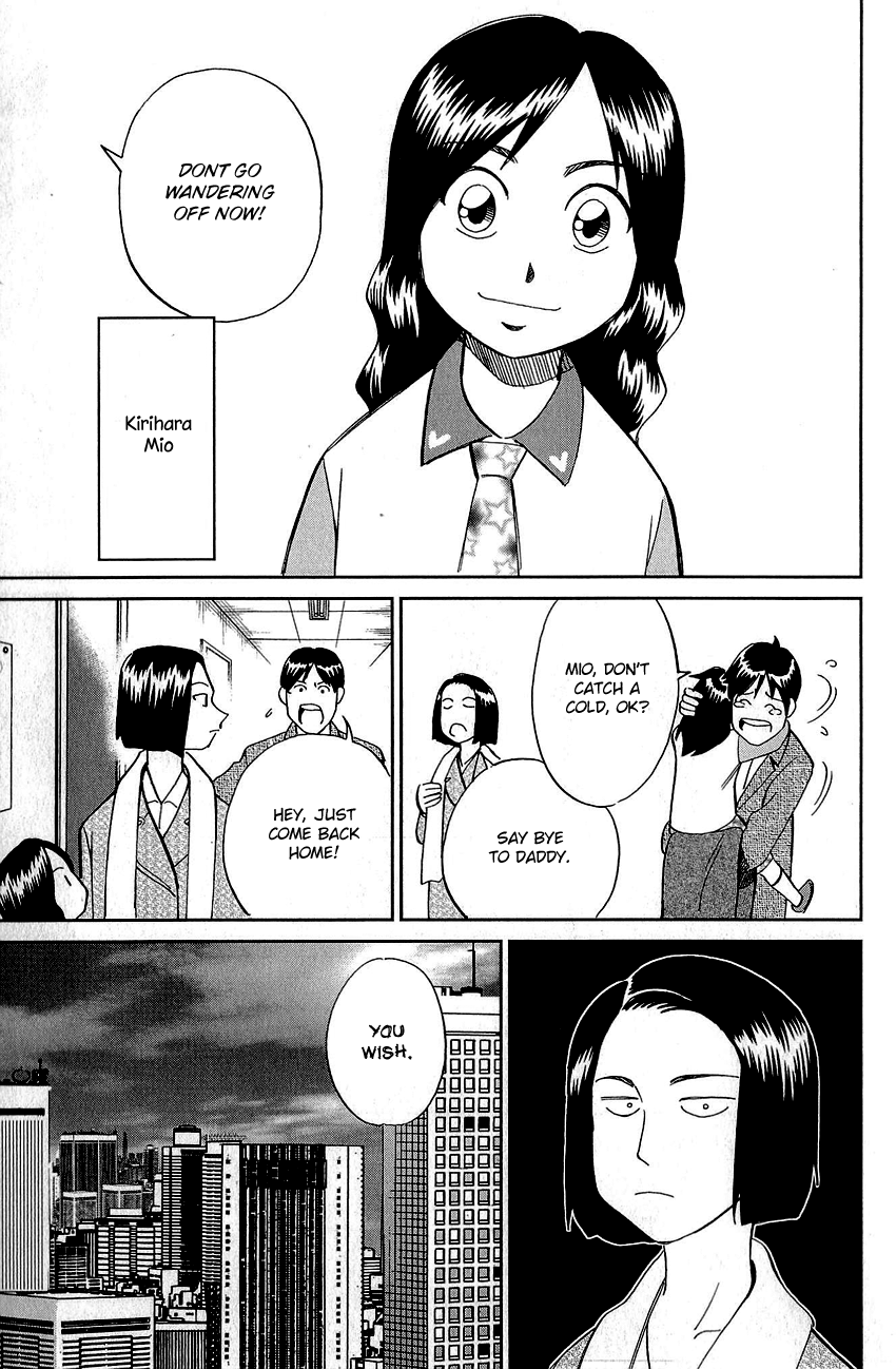 Q.e.d. - Shoumei Shuuryou Chapter 87 #12