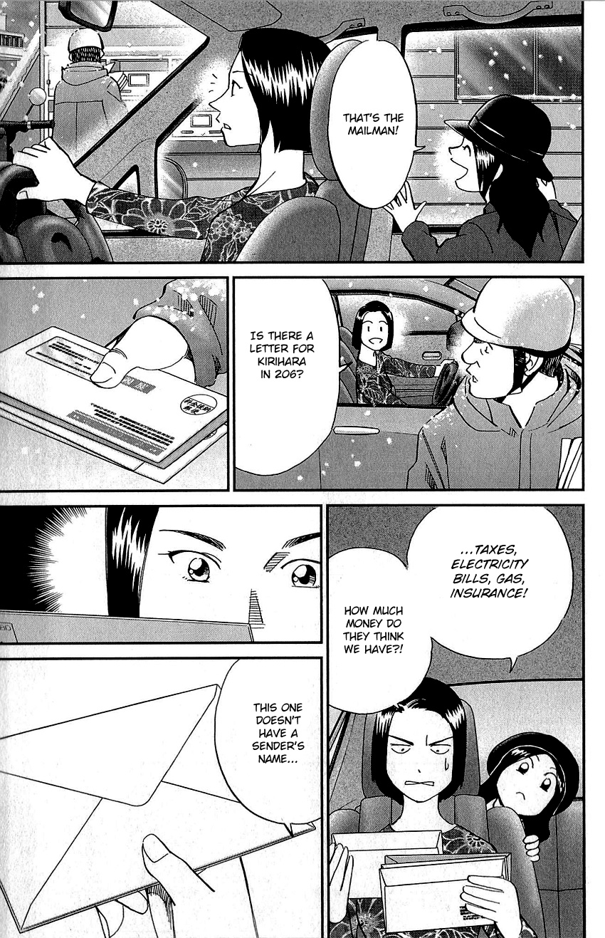 Q.e.d. - Shoumei Shuuryou Chapter 87 #14