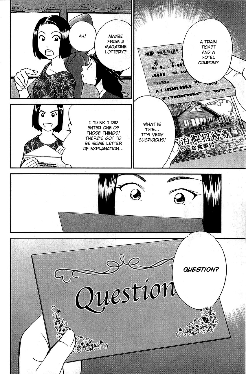 Q.e.d. - Shoumei Shuuryou Chapter 87 #15