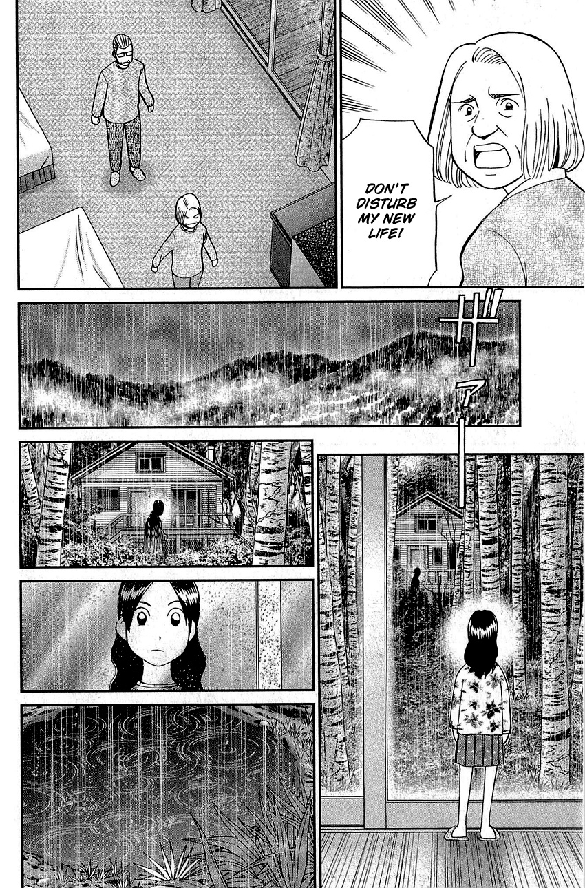 Q.e.d. - Shoumei Shuuryou Chapter 87 #71