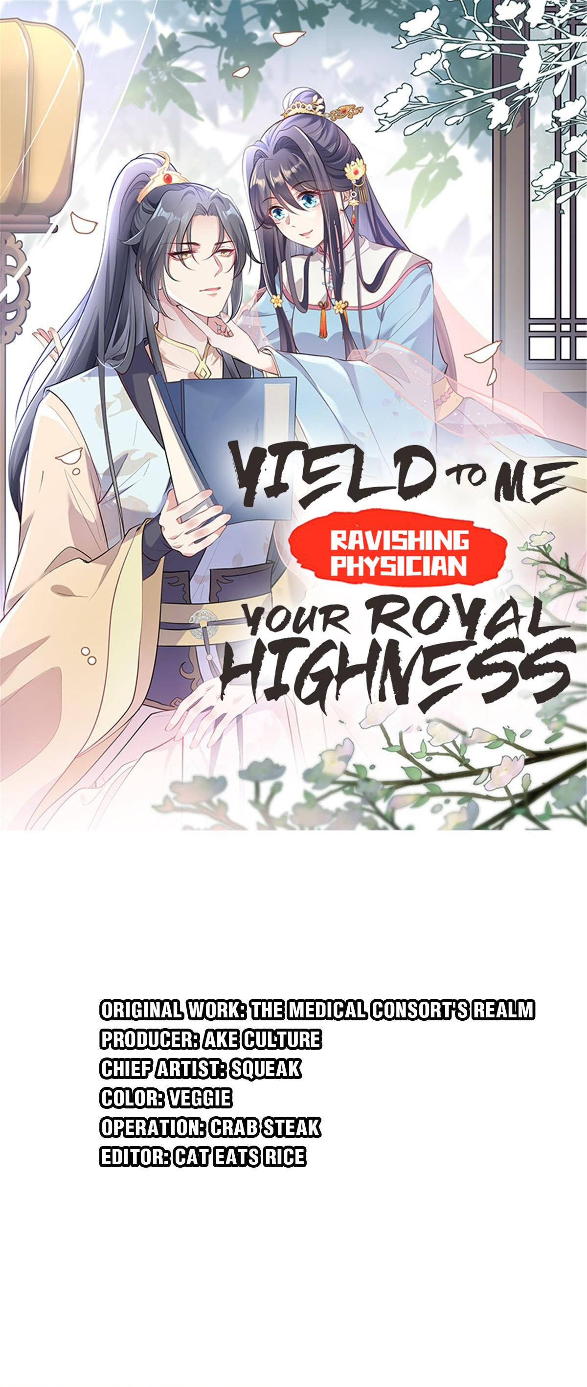 Ravishing Physician: Yield To Me, Your Royal Highness Chapter 17 #1