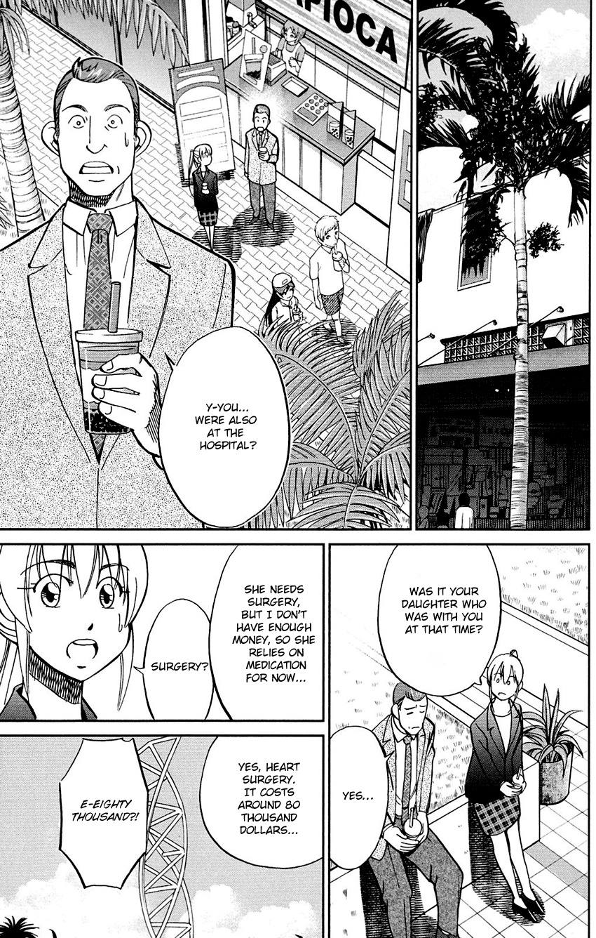 Q.e.d. - Shoumei Shuuryou Chapter 85 #30