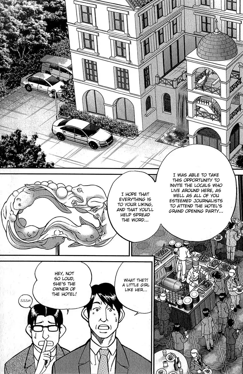 Q.e.d. - Shoumei Shuuryou Chapter 82 #12