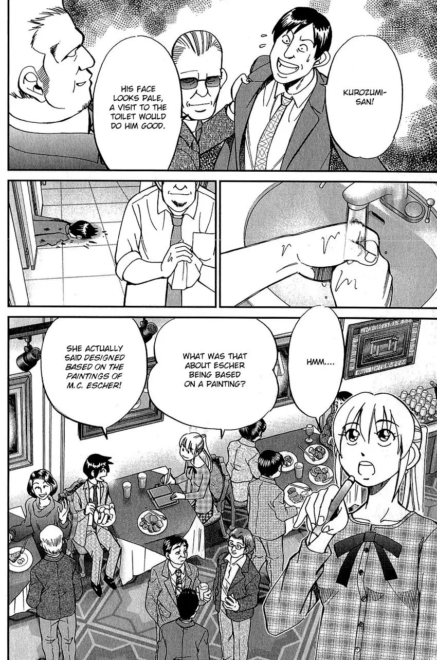 Q.e.d. - Shoumei Shuuryou Chapter 82 #15