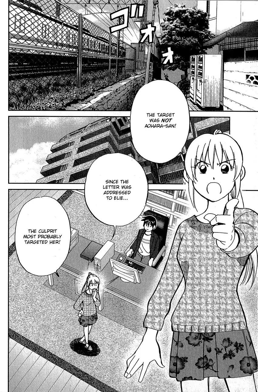 Q.e.d. - Shoumei Shuuryou Chapter 82 #47