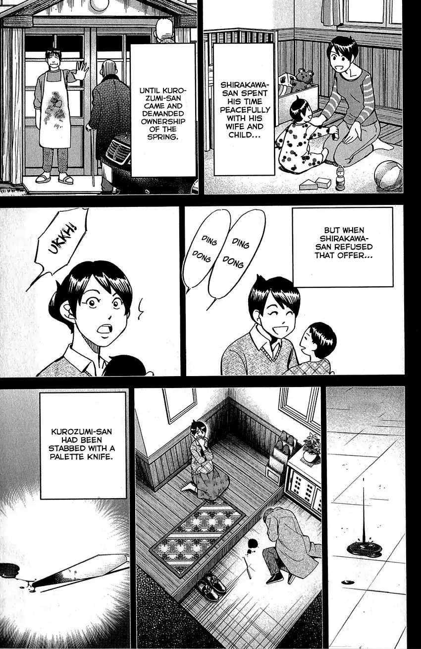 Q.e.d. - Shoumei Shuuryou Chapter 82 #56