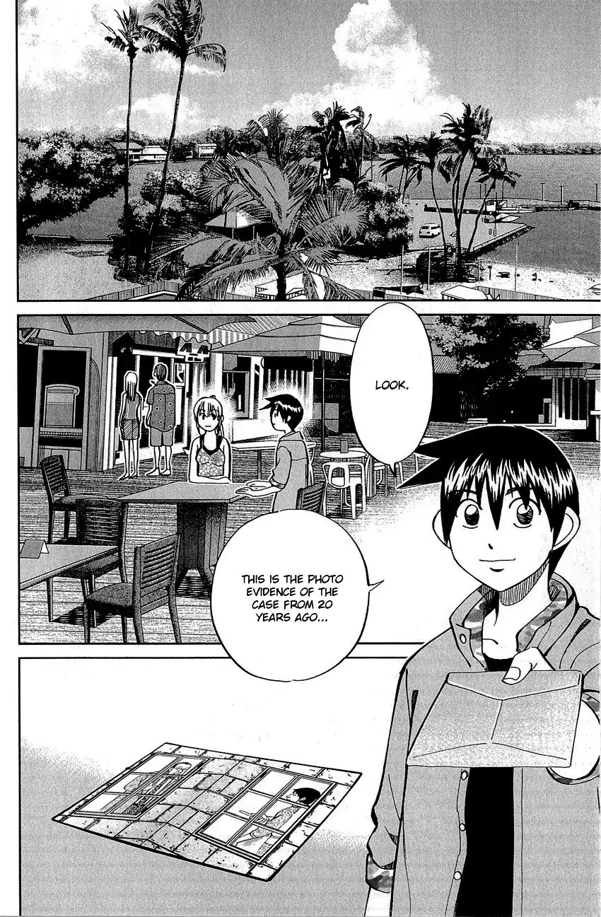 Q.e.d. - Shoumei Shuuryou Chapter 82 #77