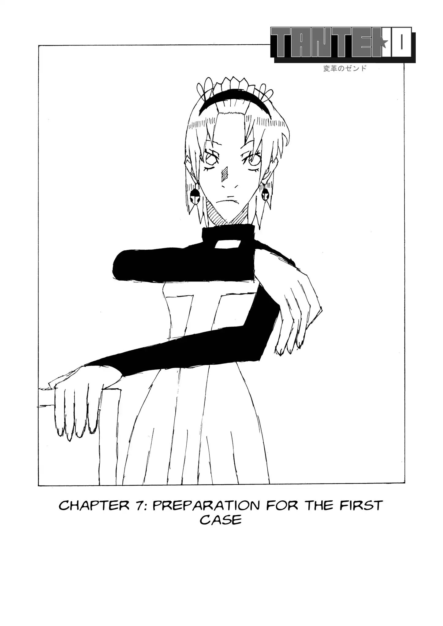 Tantei☆10: Henkaku No Zendo Chapter 7 #13