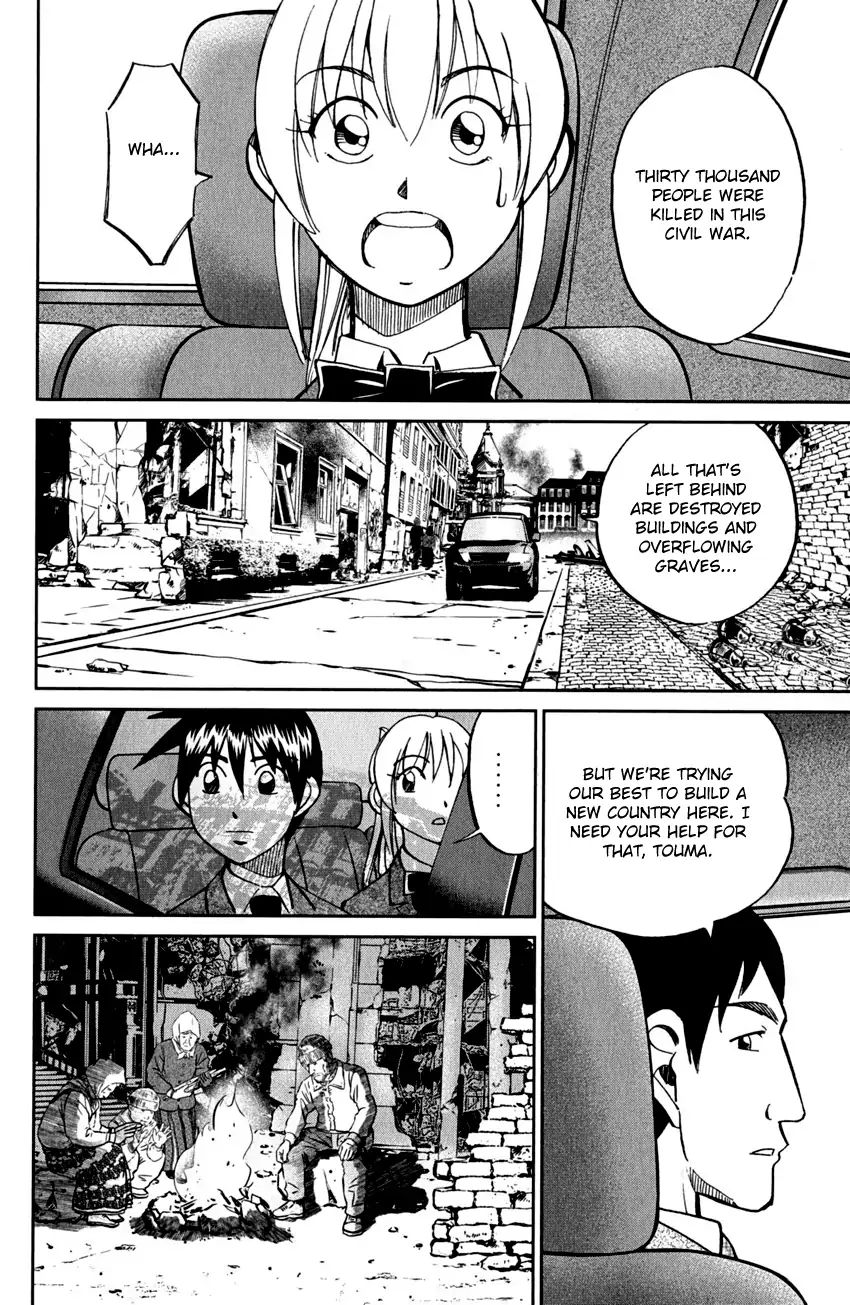 Q.e.d. - Shoumei Shuuryou Chapter 80 #26