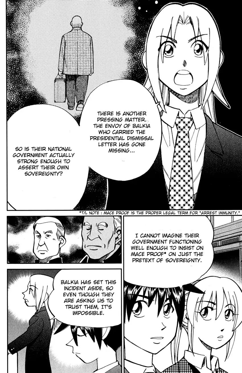 Q.e.d. - Shoumei Shuuryou Chapter 80 #79