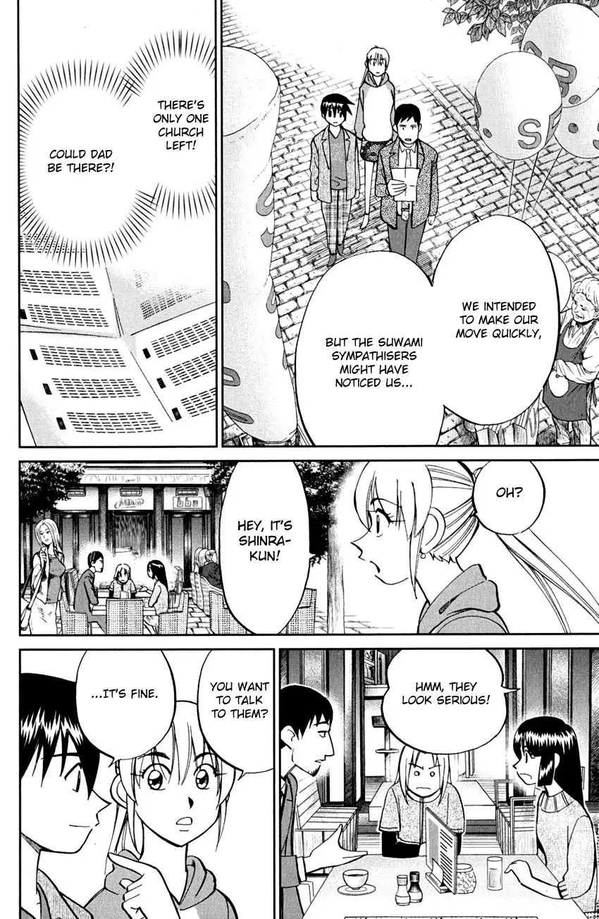 Q.e.d. - Shoumei Shuuryou Chapter 80 #83