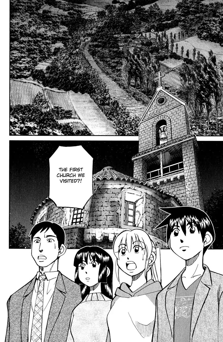 Q.e.d. - Shoumei Shuuryou Chapter 80 #91