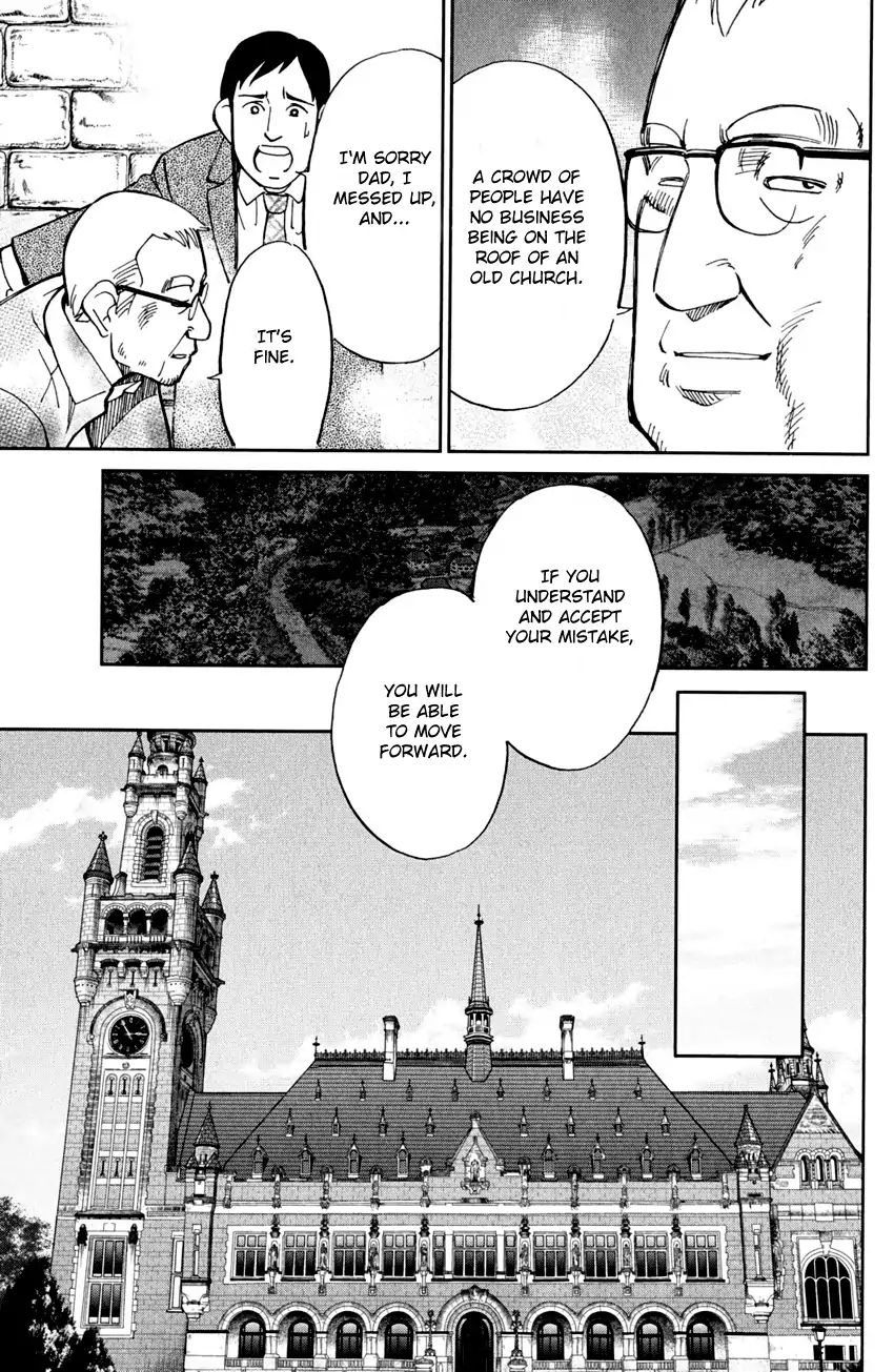 Q.e.d. - Shoumei Shuuryou Chapter 80 #110